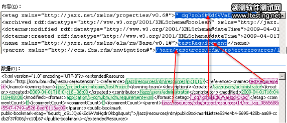 图 7. XML 请求内容自动数据关联