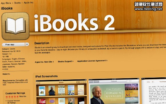 IBooks 2将可作为一款免费应用程序在iPad上使用